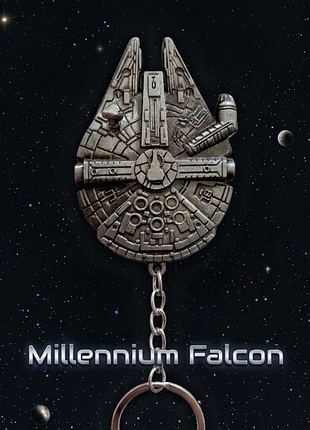 Брелок star wars тысячелетний сокол космический корабль millennium falcon yt-1300 звёздные войны стар варс хан соло han solo