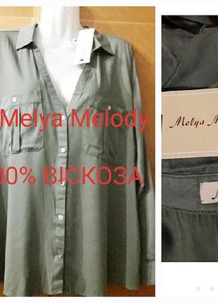 Новая 100% вискоза стильная рубашка р.t 3 от melya melody