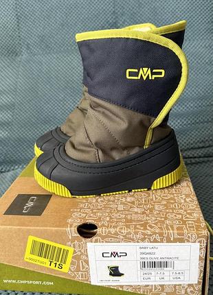Ідеальні сніготопи від cmp