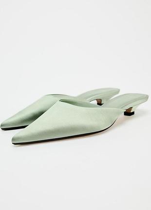 Зеленые сатиновые мюли zara
☝️☝️☝️☝️☝️☝️☝️☝️☝️☝️☝️☝️