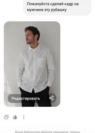 Продам оригинальную   мужскую  рубашку  royal class  хлопок 100%