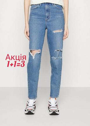 Джинси мом levis high waisted mom jean w29