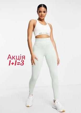 Спортивні легінси лосіни pink soda sport