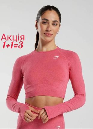 Укорочений спортивний топ лонгслів gymshark