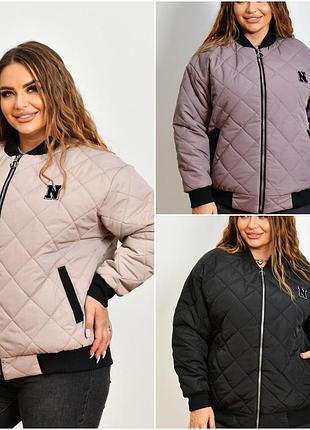 Демісезонна жіноча непромокаюча куртка-бомбер великих розмірів