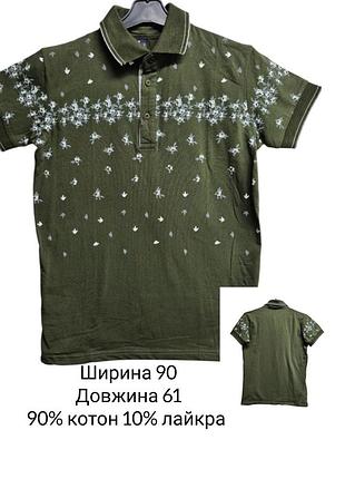 Чоловіче поло сорочка з коротким рукавом 9292