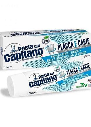 Зубна паста 75мл plaquecavities проти карієсу та зубного нальоту тм pasta del capitano