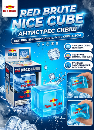 Іграшка антистрес nee doh nice cube в дизайні red bull редбул, м'який сквіш для зняття стресу 5,5 см