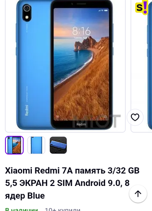 Продаю технику 2