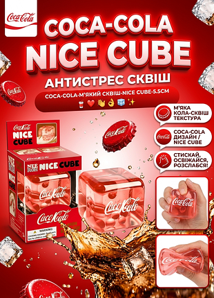 Игрушка антистресс nee doh nice cube в дизайне coca-cola cuco club коко клаб, мягкий сквиш для снятия стресса 5,5 см