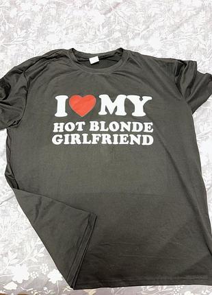 Футболка хл xl чоловіча i love my hot girlfriend я люблю свою дівчину чорна базова дешево