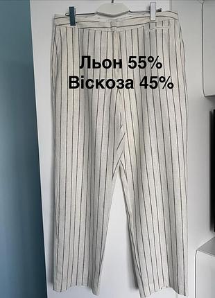 Жіночі брюки з натуральноі тканини  m&s classic