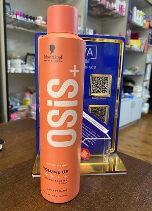 Текстурувальний спрей для надання волоссю екстремального об'єму — schwarzkopf professional osis+ volume up volume booster spray.