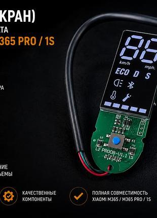 Дисплей електросамоката xiaomi m365 / m365 pro / 1s