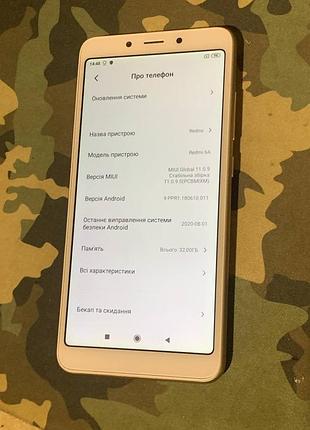 Редмі 6а 2/32 гб  смартфон redmi 6a 3