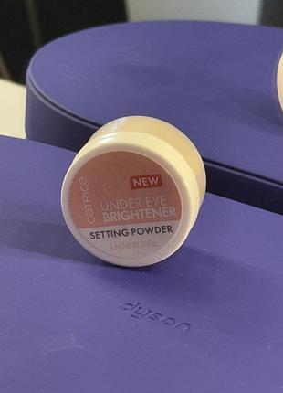 Catrice under eye brightener setting powder 010