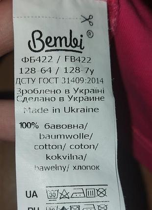 Кофта на дівчинку 3