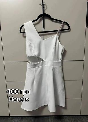 Сукня білого кольору
