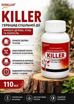 Гербицид сплошного действия killer treekiller 110мл — средство для уничтожения деревьев и кустов