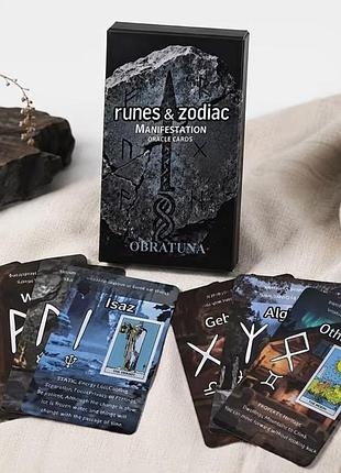 🃏 оракул "runes &amp; zodiac manifestation" | 25 карт | руны | знаки зодиака | карты для гадания | эзотерика | манифестация