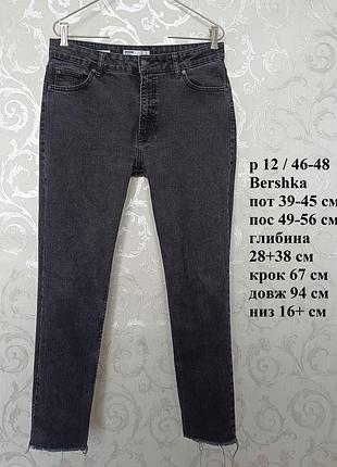 Р 12 / евро 40 / 46-48 стильные базовые черные деним джинсы брюки брюки узкие скинни bershka
