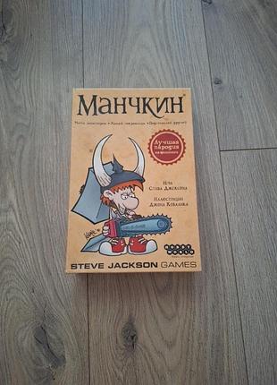Настільна гра мачкін російською мовою