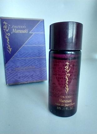 Murasaki shiseido миниатюра винтаж редкость 8мл