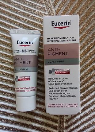 👛7мл. сироватка eucerin anti pigment dual serum проти пігментних плям, гіперпігментації та для запобігання її повіторнї появи міні формат