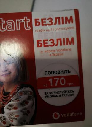 Стартовый пакет vodafone joice start 2