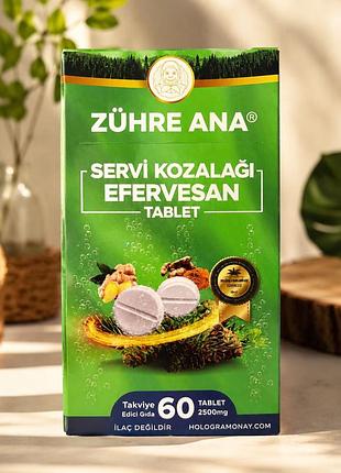 Z u h r e  a n a ( eкстракт шишок кіпарису )