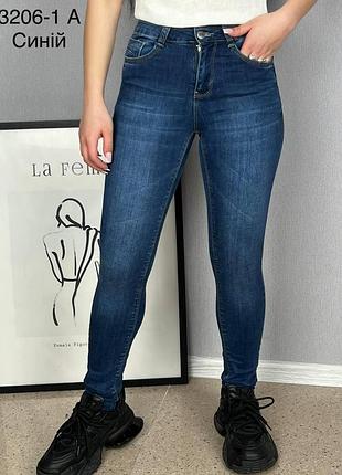 Жіночі сині джинси бурі. slim martin love/. розм. 25-30.