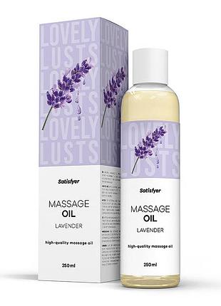 Распродажа!!! массажное масло satisfyer massage oil lavender 250 мл (срок 30.04.2027) sexstyle
