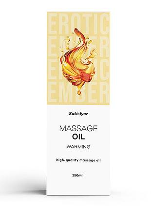 Масажна олійка - satisfyer massage oil warming, 250 мл sexstyle