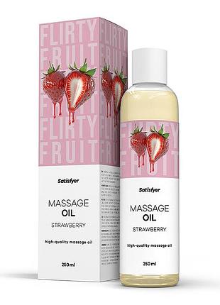 Распродажа!!! массажное масло satisfyer massage oil strawberry 250 мл (срок 30.04.2027)