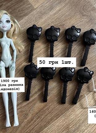 Ляльки монстер хай/monster high лагуна та спектра, аксесуари, розчіски, окуляри гулії