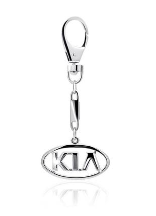 Срібний брелок kia (кіа) 9026