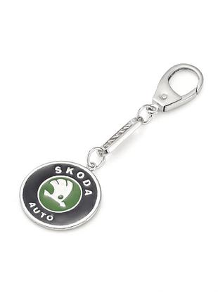 Серебряный брелок skoda (шкода) (9017.1)