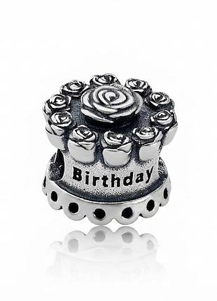 Шарм (бусина) happy birthday (7114)