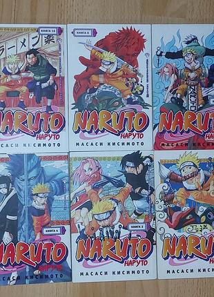 Лот  книжок комікс манга naruto....
(російською)
від 2008 до 2011р.
якщо цікавить пишіть.
можливо поштучно 200.
за 1 видання 250.
лот 1200.