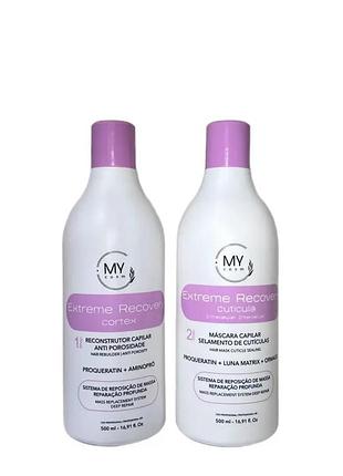 My cosmetics extreme recovery холодне відновлення для волосся