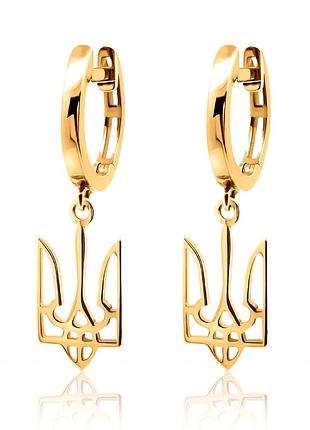 Серьги из желтого золота тризуб (з40024)