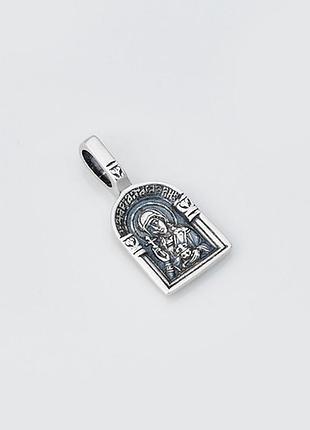 Ладанка святая мироносица равноапостольная мария магдалина (5711)