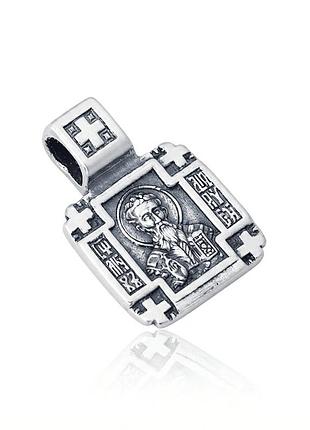 Ладанка священномученик дионисий ареопагит (5712)
