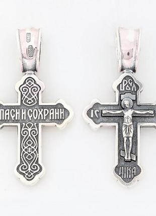 Серебряный крест (5171)
