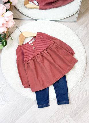 Комплект zara 12-18м
