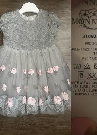 Сукня monnoliza