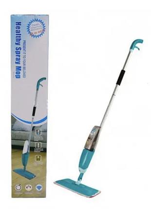 Швабра з розпилювачем healthy spray mop блакитний