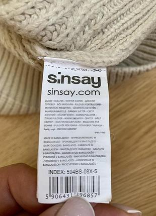 Светр sinsay 3