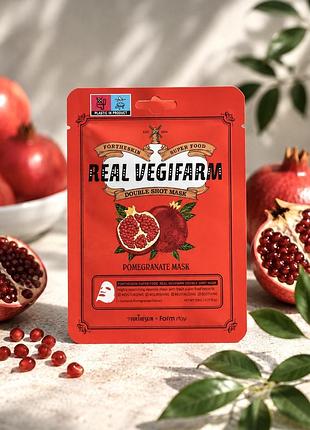 Тканинна маска fortheskin super food real vegifarm double shot mask pomegranate, 25 мл