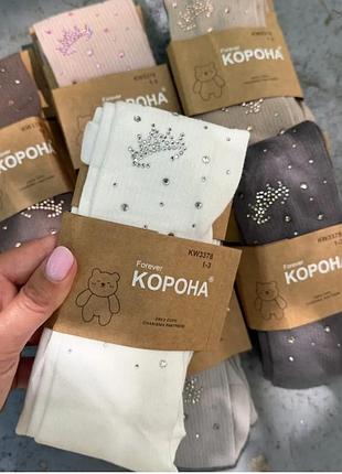 Детские колготы с камушками